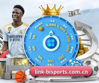 link-bisports.com.cn APP 深度功能